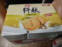 思朗纤麸 木糖醇粗粮消化饼干1020g早餐饼干代餐零食礼盒 代餐饱腹 实拍图