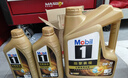 美孚（Mobil）全合成汽机油0W-40 SP级1L美孚金美经典表现汽车保养京东养车自营 实拍图
