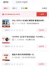 华为 手环10 标准版 原野绿 氟橡胶表带智能运动手环专业睡眠分析情绪健康铝合金机身华为手环9升级 实拍图
