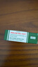 TRINOLONE ORAL PASTE戴挪伦泰国NIDA口腔膏溃疡牙龈上火起泡口舌生疮口喷凝胶三支装 实拍图