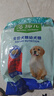 麦富迪狗粮 藻趣儿狗粮幼犬粮牛肉螺旋藻 呵护肠胃2.5kg 实拍图