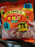 马大姐喜糖伴手礼 518g约39小袋橡皮糖软糖定亲婚礼糖奶龙儿童糖果 实拍图