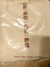 无印良品【京东金榜TOP1】100%纯棉四件套床上用品全棉床单被套200*230cm1.5/1.8米床 实拍图