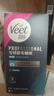 薇婷（VEET）脱毛蜡纸20片专研系列 蜜蜡脱毛 男女士通用 腿毛四肢除毛去毛 脱毛蜡纸20片 实拍图