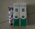 完美芦荟胶40g*3补水保湿乳修护面霜保湿祛痘温和不刺激520礼物 实拍图