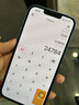 闪魔T1【京配包邮】iPhone13/14钢化膜16e手机膜高清13pro防爆防摔抗指纹非全屏苹果贴膜2片装 实拍图