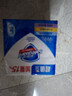 舒肤佳香皂115g*3块皂(纯白+柠檬+薰衣草)99.9%除菌沐浴皂 新旧包装随机 实拍图