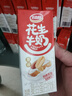 达利园花生牛奶 植物复合蛋白饮料早餐奶250ml*24盒手提整箱春游野餐 实拍图
