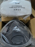 恒辉防尘口罩面罩 防工业重度粉尘灰尘防烟呼吸面罩 专用煤矿打磨装修喷漆防护面具 标准款【1个】DM13 实拍图