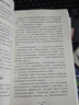 埃隆马斯克传 官方授权正版 马斯克亲自参与并公开推荐 史蒂夫乔布斯传 作者艾萨克森重磅新作 乔布斯 比尔盖茨 马斯克一致认可的传记作家 埃隆之书 中信出版社 实拍图