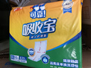 可靠（COCO）吸收宝成人护理垫2XL60片80*90cm加大舒适防漏隔尿垫产褥垫床垫 实拍图