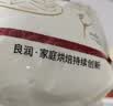 新良面包粉500gx5袋 高筋面粉 烘焙原料 手撕面包机用小麦粉  实拍图