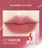 卡姿兰（Carslan）亲不掉水雾唇露02灰粉玫瑰2.8g唇釉口红唇彩显白不掉色生日礼物女 实拍图