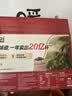 雀巢（Nestle）【樊振东同款】1+2原味低糖*速溶咖啡三合一冲调饮品30条450g 实拍图