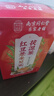 南京同仁堂同仁堂红豆薏米茶茯苓芡实陈皮祛湿茶健脾养胃除去湿气重养生茶包 实拍图