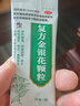 修正 复方金银花颗粒 10g*10袋 清热解毒 凉血消肿 风热感冒药 用于扁桃体炎咽炎目痛牙痛【感冒药风热感冒】 实拍图