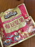 三只松鼠每日坚果1050g35袋独立包装开心果腰果休闲零食礼包端午团购送礼 实拍图