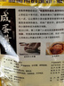 老杨咸蛋黄方块酥饼干 曲奇千层酥蛋黄酥代餐零食230g*2袋 实拍图