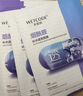 水密码烟酰胺面膜透亮补水保湿面膜30片*25g/片护肤品男女士 实拍图