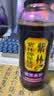 紫林党参黄芪醋苦荞杜仲叶醋350ml2瓶食药同源送礼山西特产 实拍图