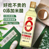海天 0金标米醋5度 450ml【0添加】点蘸凉拌 酿造食醋 实拍图