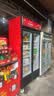新飞 （Frestec）展示柜冷藏保鲜柜酒水饮料冰柜双开门冷藏柜酒店冷藏保鲜柜超市直冷玻璃门风冷无霜冰箱立式冷柜 小双门黑红588L【4D风冷无霜】1米 实拍图