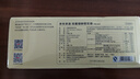 京东京造 密封袋食品级保鲜袋烧烤露营中号双拉链密实袋18*20.8cm【50只】 实拍图