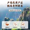 南同九坊 南京同仁堂 核桃分心木 当季核桃隔夹心木夹心衣 滋补养生煲汤 实拍图
