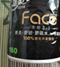 洁柔有芯卷纸 黑Face4层200克*30卷 厚韧耐用 卫生纸卷筒纸纸巾 实拍图