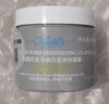 科颜氏（Kiehl's）全新第二代白泥清洁面膜125ml控油清洁毛孔去黑头七夕情人节礼物 实拍图
