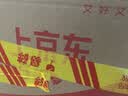 徽六黄山毛峰茶叶礼盒220g 2026新茶特级二等明前嫩芽 中秋礼品送长辈 实拍图