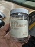 SUNSTAR巧虎儿童牙膏专研配方温和清洁葡萄味70G新款1支装 实拍图