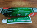 高露洁（Colgate）全面防蛀超爽薄荷味牙膏90g 强健牙釉质清新口气除口臭成人牙膏 实拍图