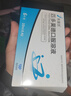 [芙露饮] 匹多莫德口服溶液10ml:0.4g*6支/盒 实拍图