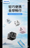 飞利浦（PHILIPS）出国转换插头全球通用国际旅行插座转换器/英标欧标美标澳标日本韩国新加坡适用含两口插头 实拍图