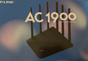 普联（TP-LINK）双千兆路由器 1900M无线 家用5G双频 WDR7660千兆易展 六信号放大器 高速路由WIFI穿墙IPv6 实拍图