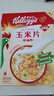 家乐氏（Kellogg）进口谷物脆麦片可可球玉米片谷维滋独立组合装1140g 实拍图