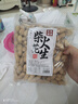 农家铁锅炒花生 原味即食带壳花生仁下酒菜休闲零食年货坚果炒货 农家柴火炒花生500g*1袋 实拍图