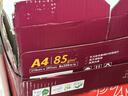 亚太森博至尊款红百旺 A4打印纸 85g250张*8包 复印纸 高清影印技术 碳中和认证 2000张【专业造纸厂牌】 实拍图