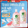 滴露（Dettol）香氛自然衣物消毒液48H留香洗衣除臭儿童可用消毒水杀菌除螨1L*2 实拍图
