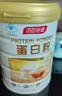 汤臣倍健卓瑞蛋白粉600g增强免疫力 乳清蛋白质粉中老年人补充营养非奶粉 实拍图