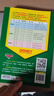 迪士尼英语分级读物 基础级第1级（套装共6册）儿童英语启蒙绘本 迪士尼动画故事书 附赠朗读跟读音频  实拍图