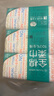 全棉时代【孙颖莎同款】洗脸巾 80抽*36包100%棉柔毛巾一次性整箱20*20CM 实拍图