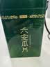 贡苑绿茶2026新茶 六安瓜片125g高山头采春茶正宗安徽散装茶叶自己喝 实拍图