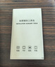 哇牛（Waniu）【AR增透抗反射】3D热弯膜适用华为Mate80Promax钢化膜新款80手机PM屏幕保护膜mate70高清抗摔RS 【AR款*1片装】3D热弯全覆盖*增透抗反射 华为 Mate 8 实拍图