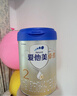 爱他美（Aptamil）爱他美 卓傲幼儿配方奶粉 3段(12-36个月) 800g*1罐 益生元 晒单实拍图