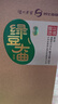 泸州老窖绿豆大曲 51.8度 金之豆露酒 500ml*1瓶 养生酒礼盒装宴请送礼 实拍图