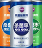 哈姆雷特车内除味除臭喷雾3瓶汽车空调除臭杀菌清洗剂空气清新剂用去异味 实拍图