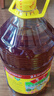 鲁花 【保真菜籽油】食用油 低芥酸特香菜籽油 6.18L   物理压榨 实拍图
