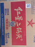 红星二锅头 大二 清香型白酒 56度 500ml*12瓶 整箱装 纯粮酒自饮送礼 实拍图